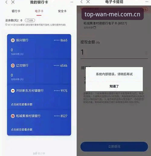 完美体育网址：5个关键指标评测官方入口安全性与提现效率